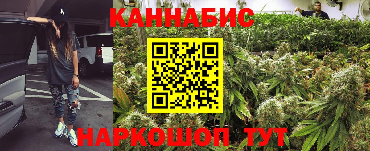 Шишки марихуана LSD WEED  Бошки Шишки Ganja  Отрадный  Марихуана тримм  Канабис THC 21%  Вход с VPN 